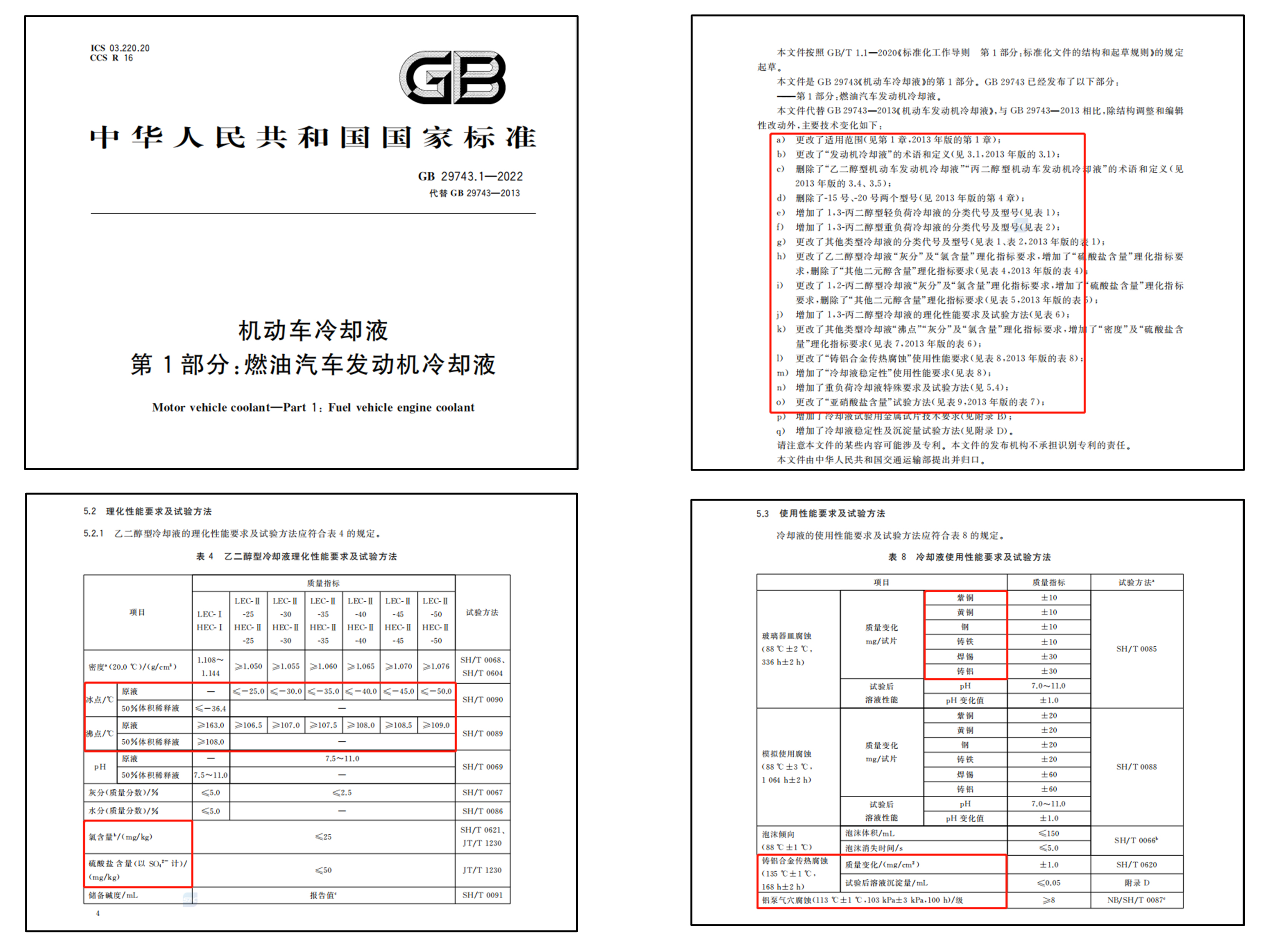 微信图片_20241031162304.png